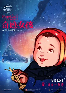 国产亚洲欧美在线视频