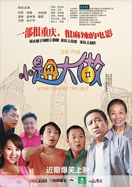 国产亚洲欧美在线视频