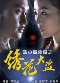 久久青草国产手机看片福利盒子